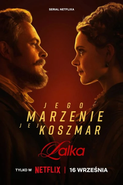 Кукла — 1 сезон