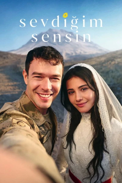 Ты — тот, кого я люблю — 1 сезон